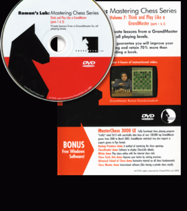 Roman's Chess Download 7: Think and Play Like a GrandMaster