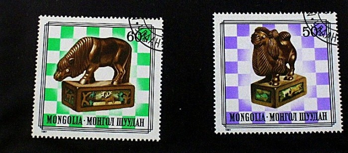 Mongolia Set two - Chess Stamps
