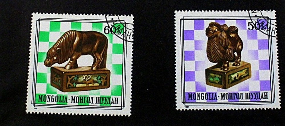 Mongolia Set two - Chess Stamps